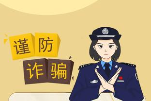 下载金宝搏188网址截图3